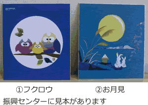 和紙ちぎり絵教室