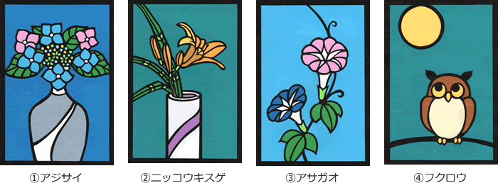 切り絵教室作品例