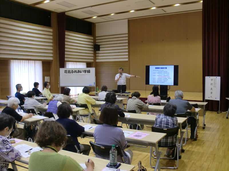 花北ふれあい学級第1回　開講式・記念講演のようす