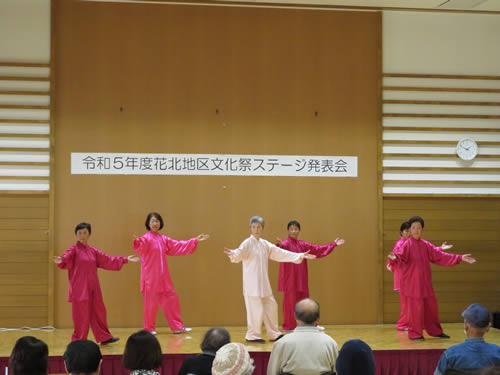 令和６年度 花北地区文化祭 作品展示・ステージ発表会