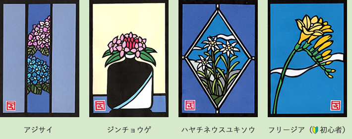 切り絵教室（夏）