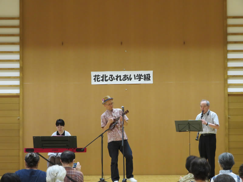 花北ふれあい学級第1回 開講式・記念講演(コンサート)
