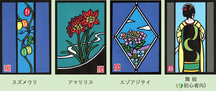 切り絵教室（秋）