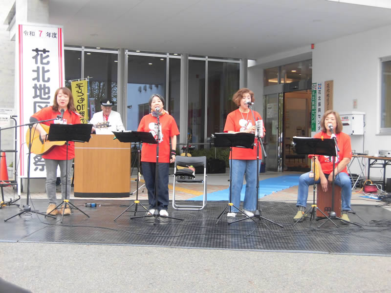 令和7年度花北地区文化祭・愛宕公園まつり