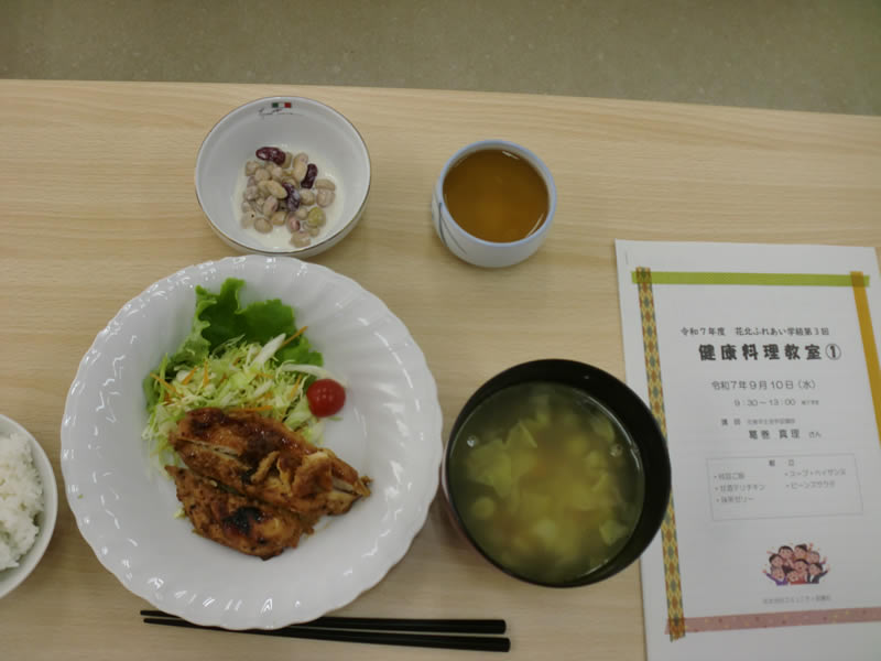 ふれあい学級第3回　健康料理教室その2のようす