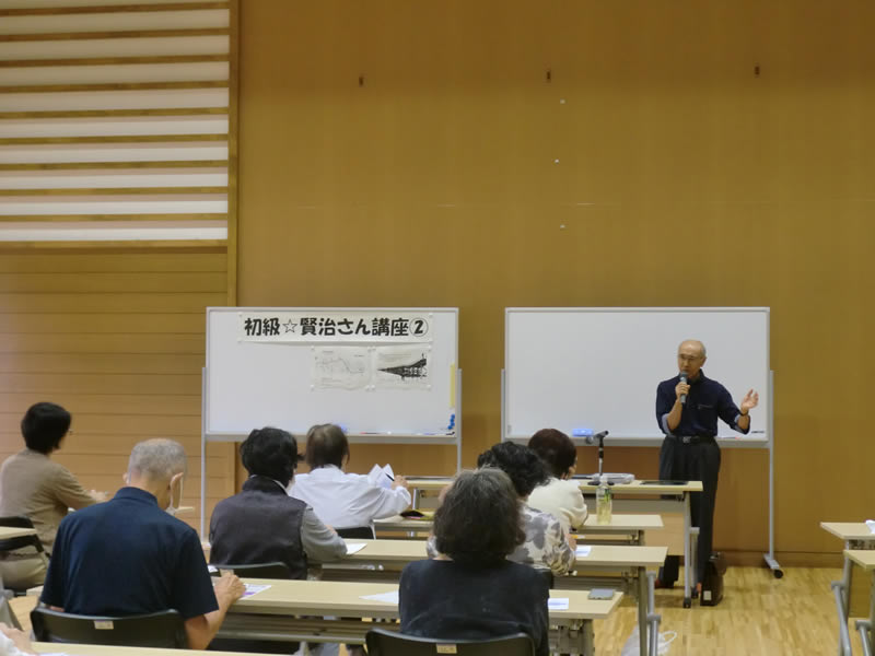 初級☆賢治さん第2回