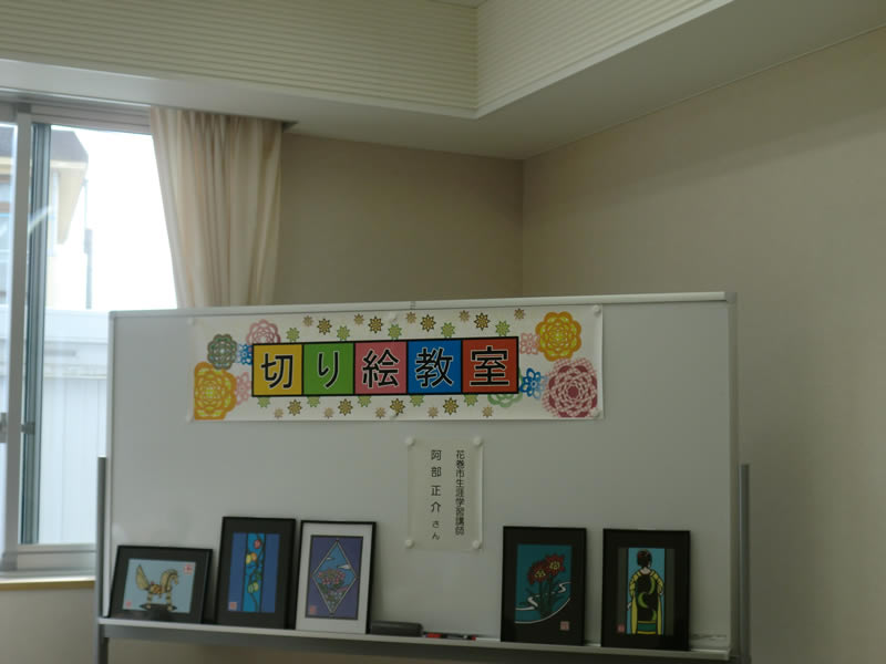 切り絵教室(秋)