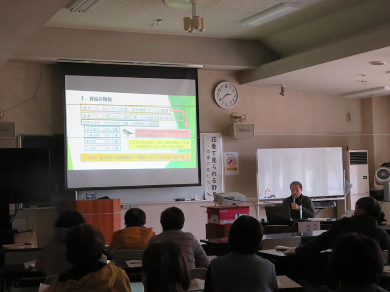冬の自然観察会～高松公園と野鳥のお話～