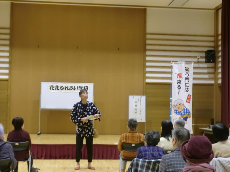 花北ふれあい学級第6回～どじょう掬い踊り～