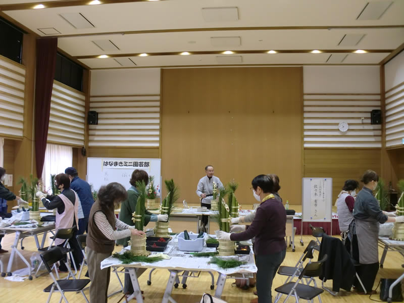はなまきミニ園芸部（2）ミニ門松教室